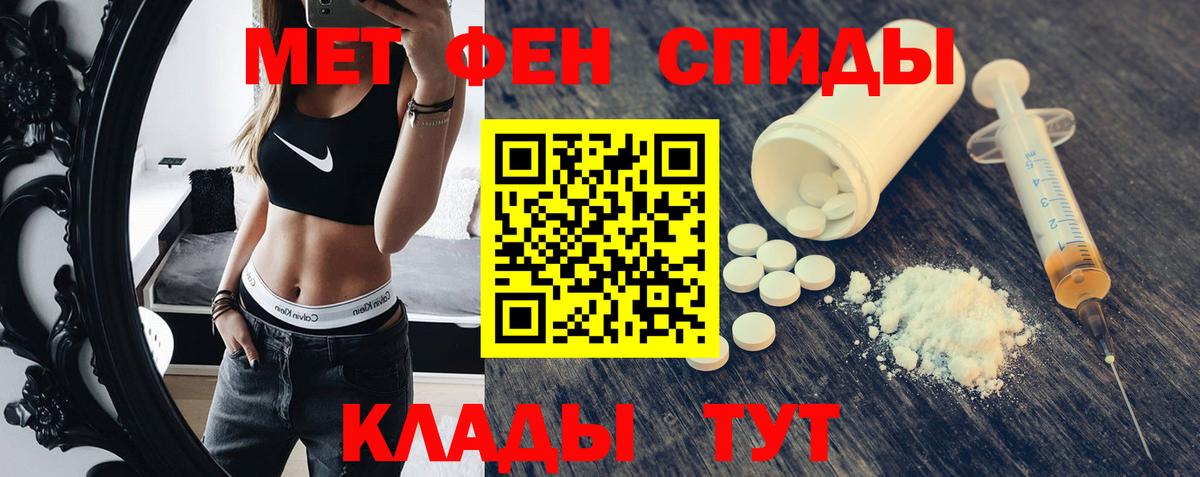 гидра ссылка  Вход с VPN  АМФЕТАМИН  Троицк  Amphetamine Premium 