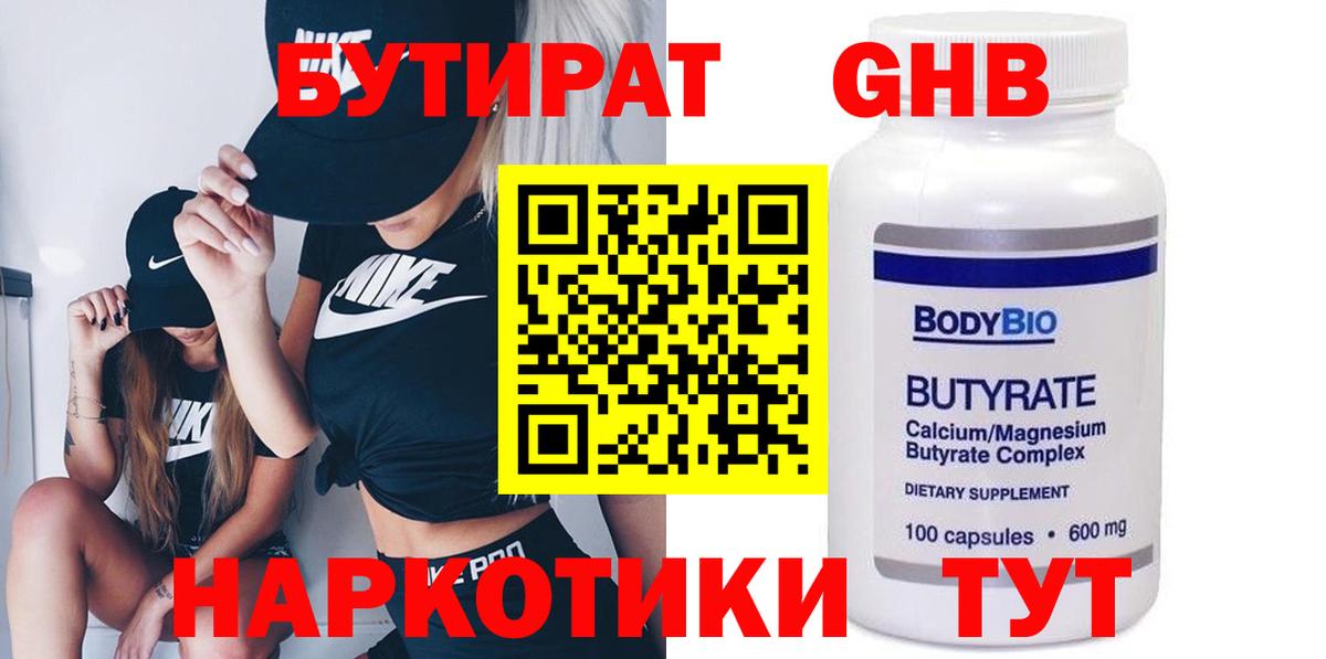 ГАШИШ  Мефедрон  Вход с VPN  Канабис  Троицк  А ПВП СОЛЬ   Гашиш  Мефедрон кристаллы 