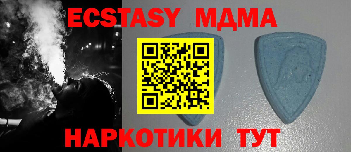 Троицк  ЭКСТАЗИ louis Vuitton  Экстази Philipp Plein  ссылка на мегу   Вход с VPN 