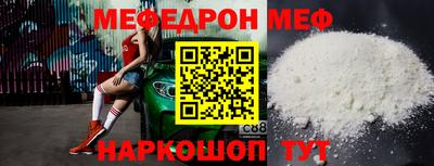 COCAINE Нальчик