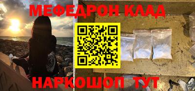 COCAINE Нальчик