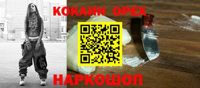 COCAINE Нальчик