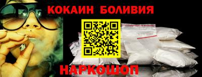 COCAINE Нальчик