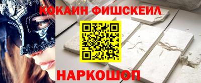 таблы Нарткала