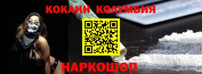 COCAINE Нальчик