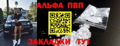 молекула духа Когалым