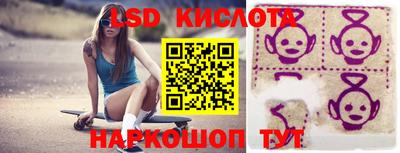 таблы Нарткала