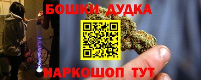 мяу мяу кристалл Наро-Фоминск