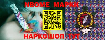 таблы Нарткала