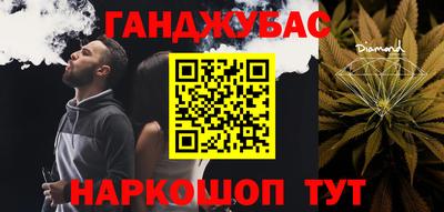 мяу мяу кристалл Наро-Фоминск