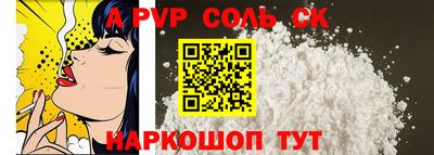 таблы Нарткала