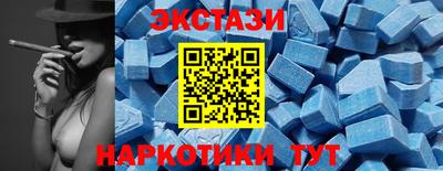 таблы Нарткала