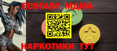 мяу мяу кристалл Наро-Фоминск