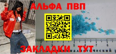 мяу мяу кристалл Наро-Фоминск
