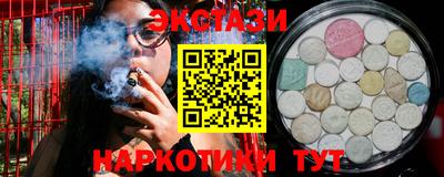 таблы Нарткала