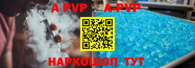 мяу мяу кристалл Наро-Фоминск