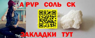 мяу мяу кристалл Наро-Фоминск