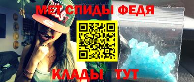 мяу мяу кристалл Наро-Фоминск