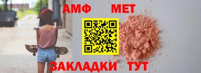 мяу мяу кристалл Наро-Фоминск