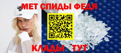 мяу мяу кристалл Наро-Фоминск