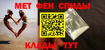 мяу мяу кристалл Наро-Фоминск