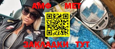 таблы Нарткала