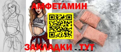 COCAINE Нальчик