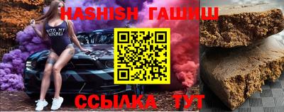 мяу мяу кристалл Наро-Фоминск