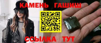 мяу мяу кристалл Наро-Фоминск