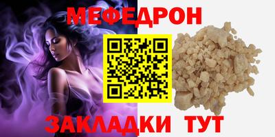 таблы Нарткала