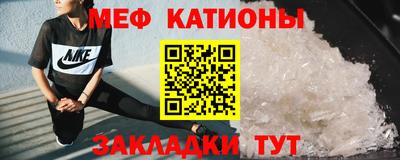 таблы Нарткала