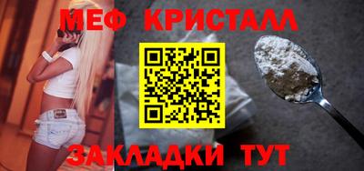 COCAINE Нальчик