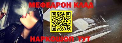 таблы Нарткала