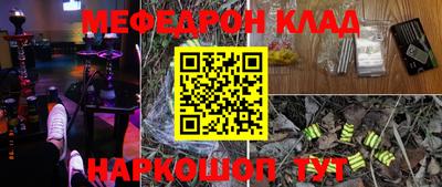 таблы Нарткала