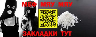 таблы Нарткала
