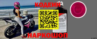 мяу мяу кристалл Наро-Фоминск
