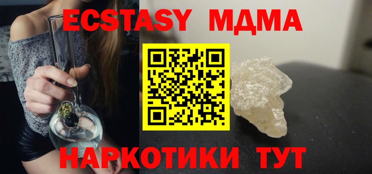 A PVP Троицк