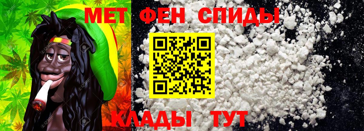 Троицк  МЕТАМФЕТАМИН пудра  Вход с VPN  МЕТАМФЕТАМИН пудра 