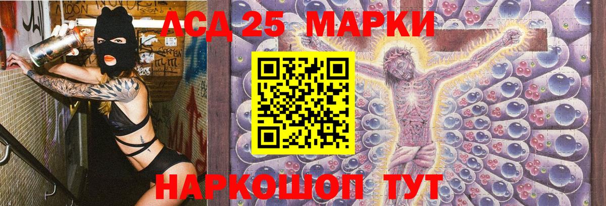 Наркотические марки 1,5мг  Наркотические марки 1,5мг  Вход с VPN  Троицк 