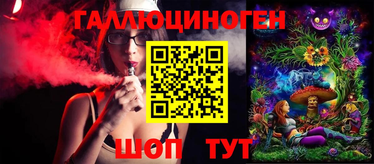 Псилоцибиновые грибы мицелий  Вход с VPN  Троицк 