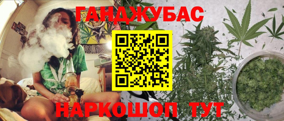 Каннабис MAZAR  Конопля планчик  Вход с VPN  Троицк 